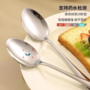 食品级304g勺子尖头家用火锅勺吃饭筷子防滑调料二格酱油碟不锈钢