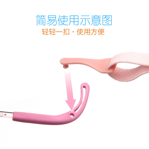 番茄儿童眼镜配件防滑绳子卡口式松紧带子可调节运动挂绳镜腿防掉