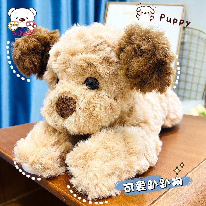 狗狗玩偶趴趴狗睡觉抱枕毛绒玩具抱睡公仔儿童生日礼物安抚布娃娃,玩具/童车/益智/积木/模型,毛绒/玩偶/公仔/布艺类玩具,淘宝优惠券,粉丝福利购,淘宝优惠卷