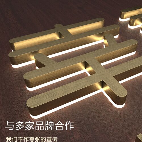 西藏拉萨门头招牌发光字定做灯箱广告牌设计制作牌匾不锈钢铝塑板