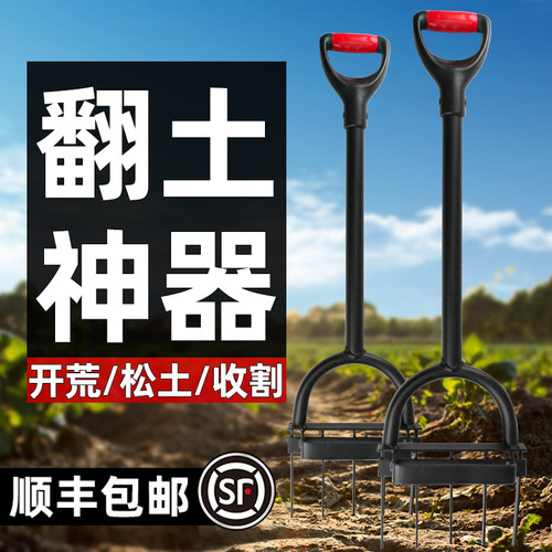 锻打松土神器翻地耙子加厚四齿钢叉全H钢锄头家用种菜园艺工具大