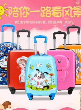 新品20寸儿童拉杆箱女童小学生住校密码行李箱定制LOGO旅行可坐骑
