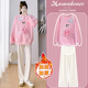 子两件套20X24新款 孕妇套装 粉宽松加绒加厚保暖卫衣上衣外套裤 秋