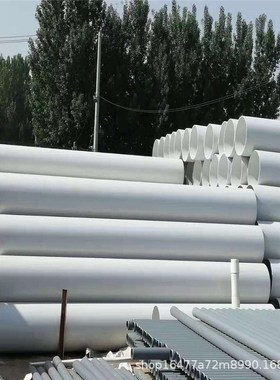 PVC排水管大口径园林农田灌溉pvcG硬管预埋排水管排污雨水管可