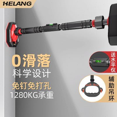 赫朗单杠家用室内引体向上器家庭儿童吊环免打孔门上单杆拉伸健身图片