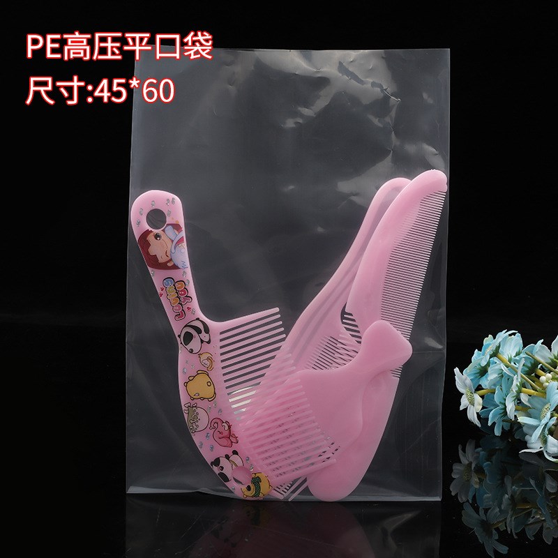 多规格透明pe袋服装通用pe平口加厚内衬塑料袋高压平口袋