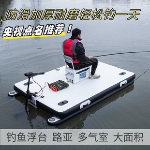 加厚便携折叠式h充气钓鱼浮台路亚船专业钓鱼船充气平台钓台下厂