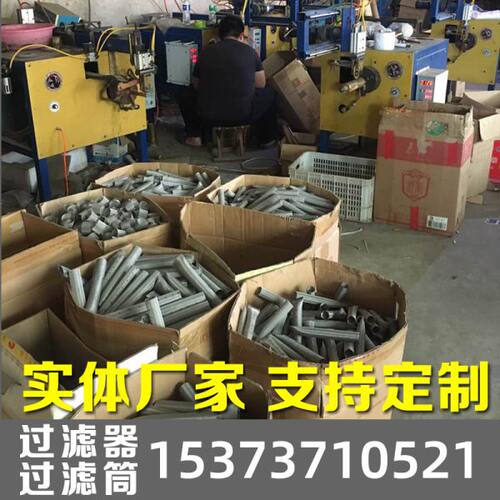 不锈钢网圆过滤桶孔板现货圆柱30孔形压榨焊接筒网网4孔筒过滤冲