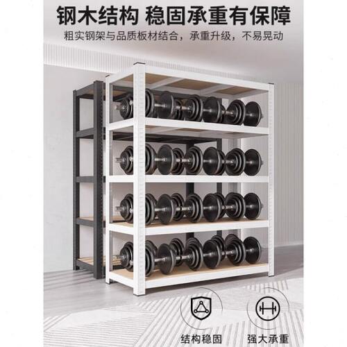 。钢制货架家用置物架多层落地仓库阳台铁艺收纳储物架子杂物间超