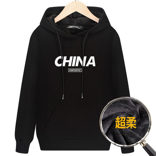 秋冬加肥加大码男卫衣连帽加绒加厚帽衫外套宽P松运动休闲纯棉上