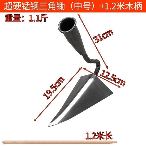 种花生玉米工具开沟锄头翻土松土挖土H犁地锄草神器耕地机起垄神