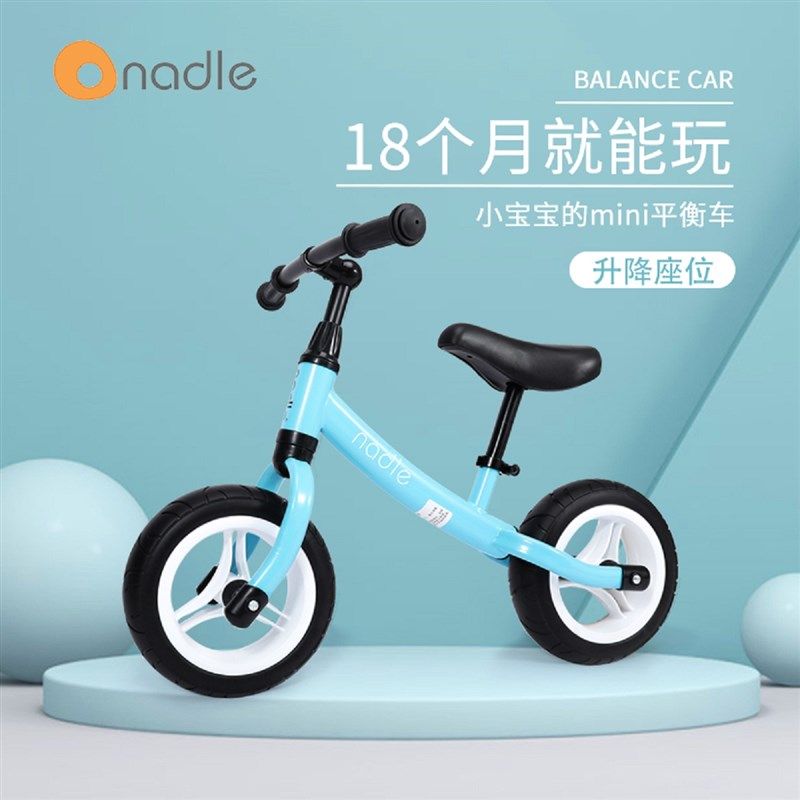 纳豆平衡车儿童无脚踏幼儿宝宝溜溜滑行滑步车小孩1-3-5岁2自行车,玩具/童车/益智/积木/模型,踏行车/滑行学步车,淘宝优惠券,粉丝福利购,淘宝优惠卷