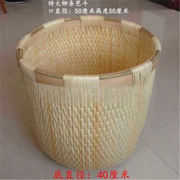 纯手工柳条笆斗米斗芭斗民间工艺柳编家用枊筐枊匾栲栳 竹筐