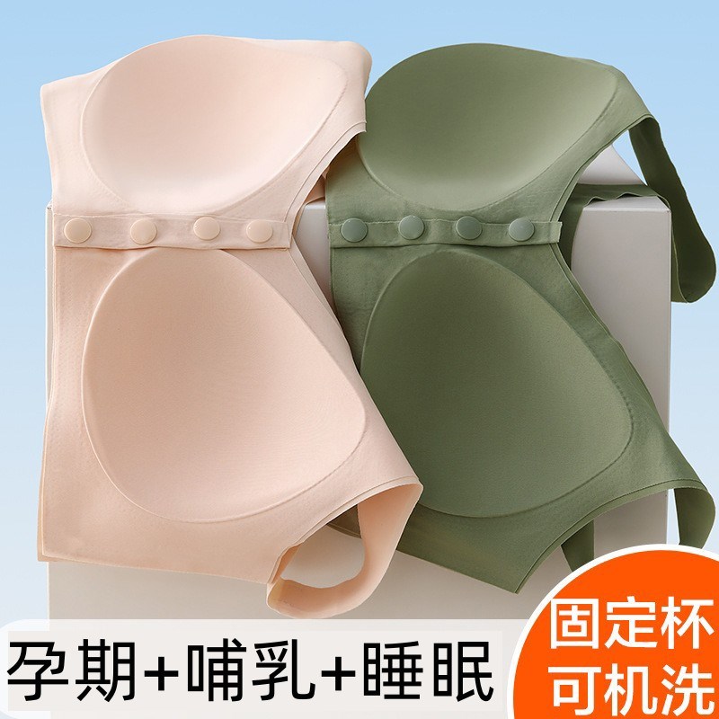 哺乳内衣背心孕妇文胸产后喂奶防下垂聚拢夏季薄款怀孕期专用浦乳