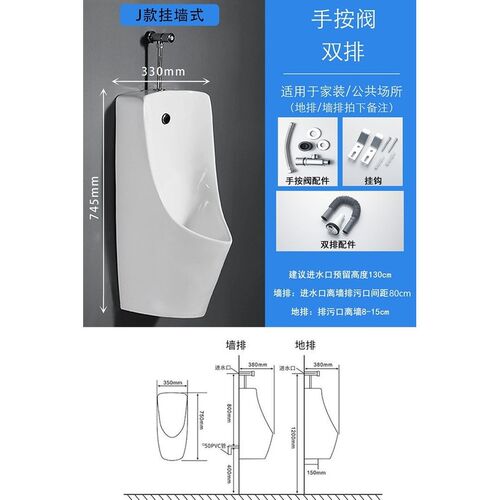 尿斗陶瓷挂墙式家k用小便斗便池小便器落地感应成人男儿童自动立