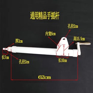 通用三一搅拌车配件手摇升降杆水泥罐车放料M支撑杆卸料斗伸缩杆