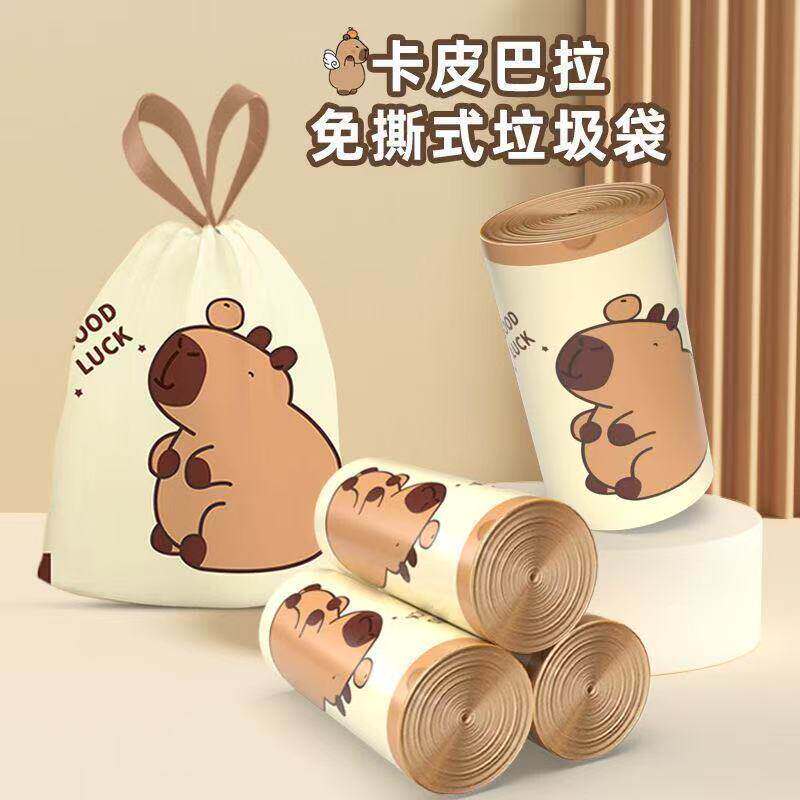 卡皮巴拉免撕式垃圾袋家用厨房大号生活用品卡通图案可爱手提式