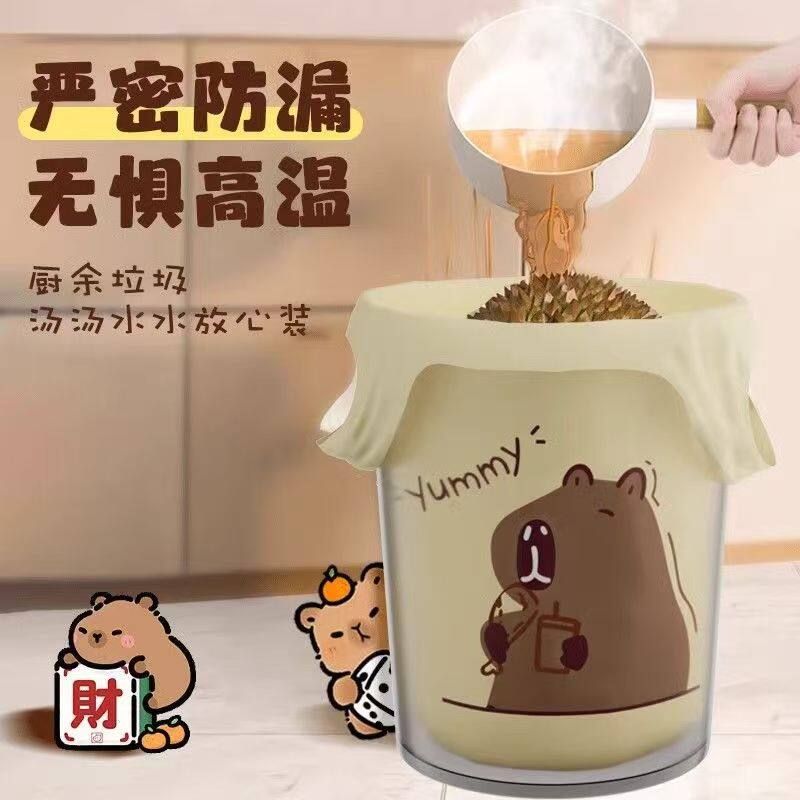 卡通小熊塑料袋防漏耐高温购物袋可爱显瘦收纳袋无惧高温家用厨房