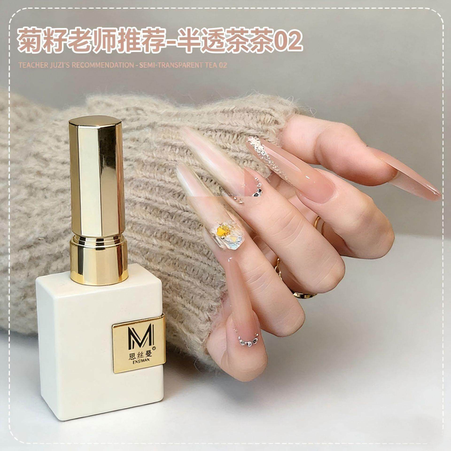 新款美甲半透茶茶色指甲油胶冰透打底纯欲显白百搭美甲店ws32