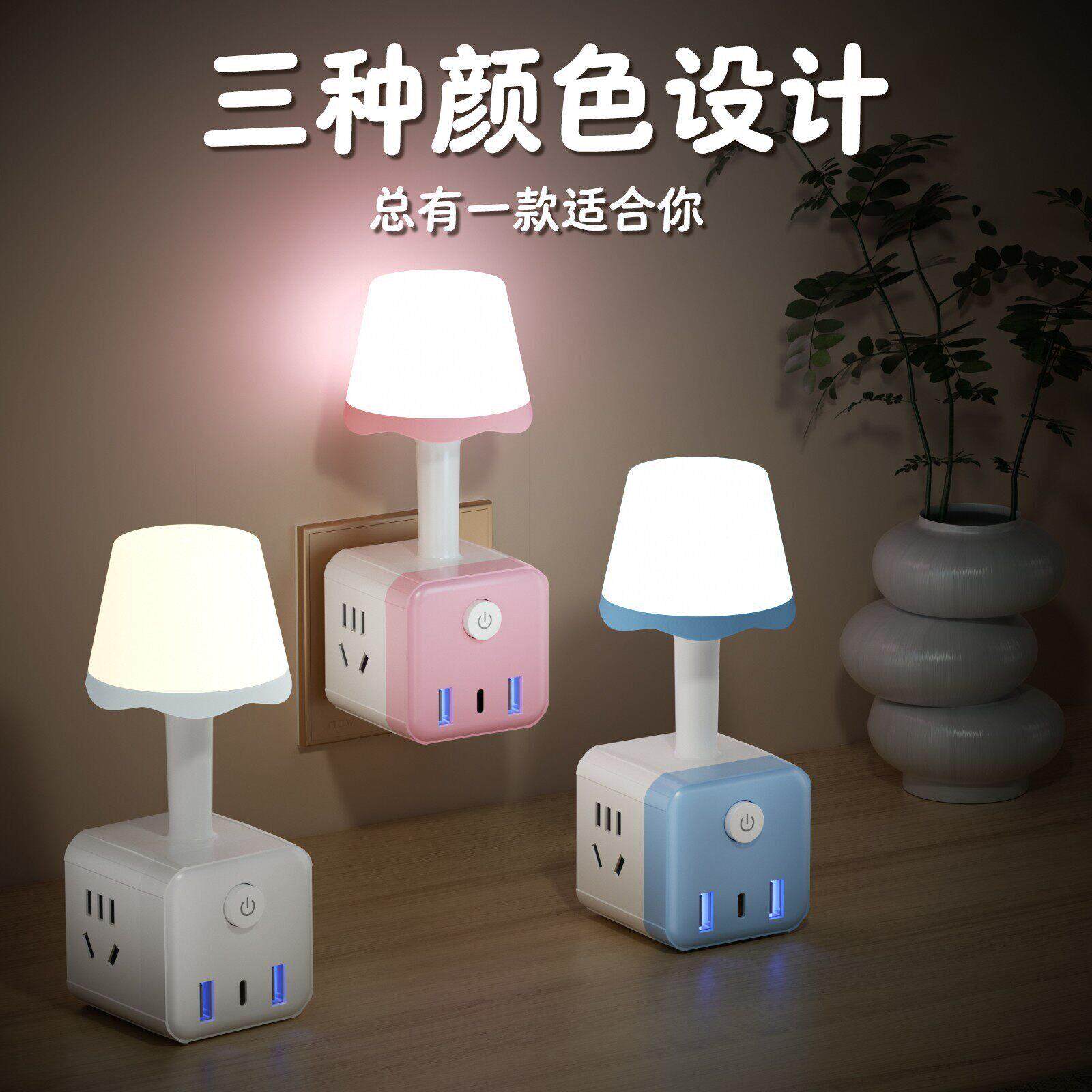 智能语音声控小夜灯多功能USB插座转化插头魔方卧室床头灯vo54
