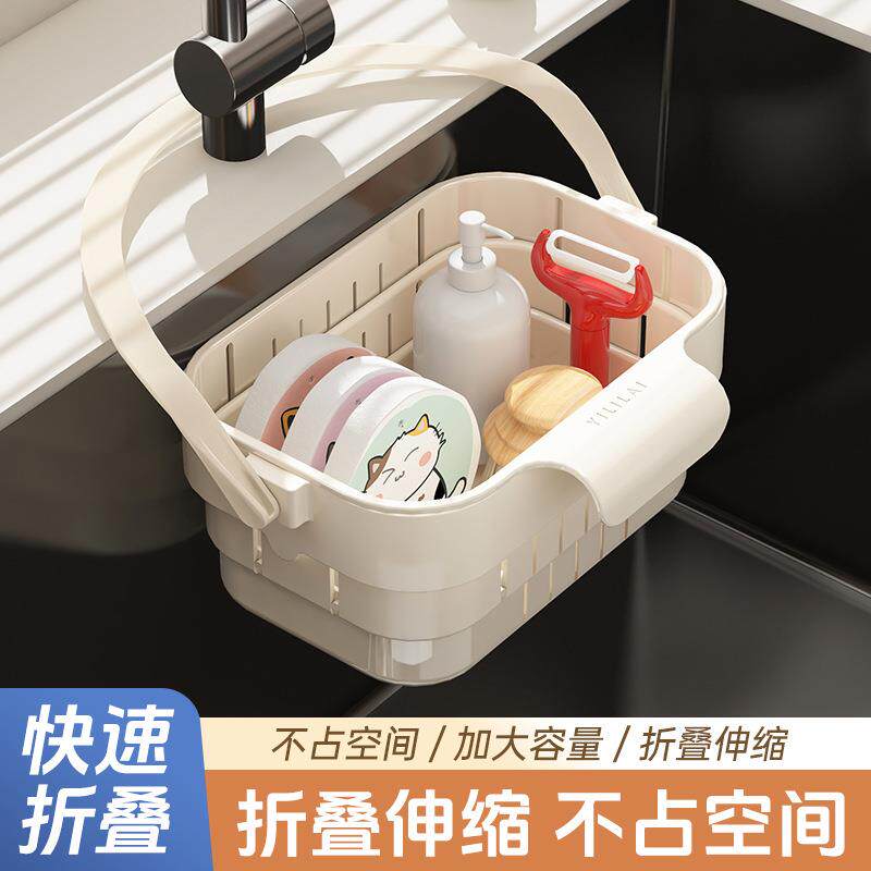 可挂式伸缩沥水篮洗菜盆加厚厨房家用洗水果淘米菜篮子置物架hp93