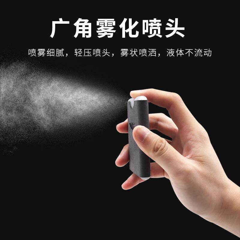 清洁套装手机屏幕喷雾剂液晶屏幕清洁剂电脑手机擦屏神器rk55