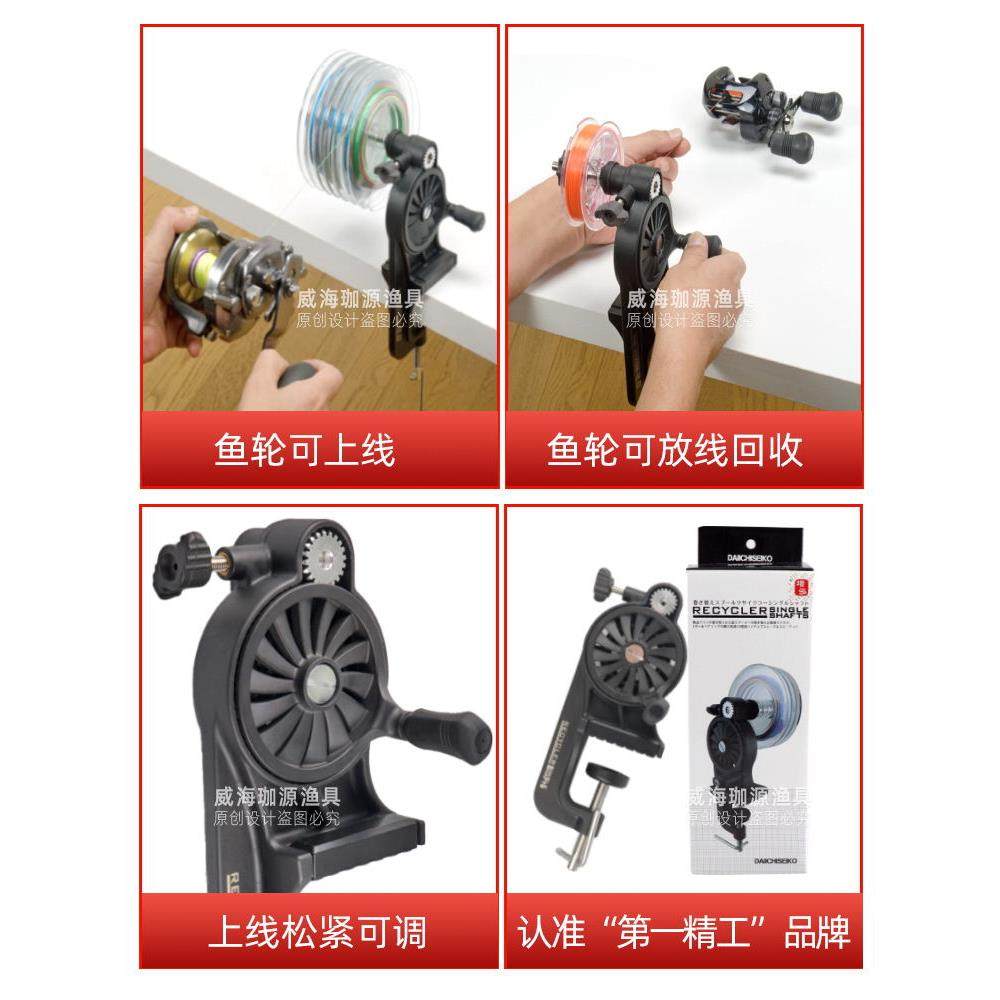 厂家精工路亚上线器鱼线缠线器渔轮纺车轮绕线器装备大全上线路亚