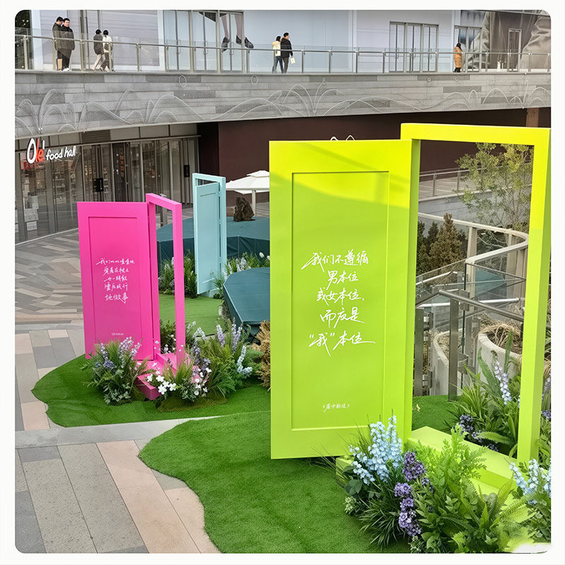 春季任意门美陈户外景区网红打卡点公园互动道具露营布置摆件定制