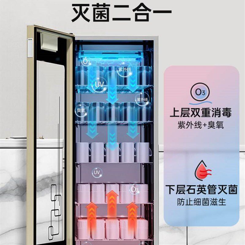 现货速发消毒柜商用毛巾院柜式洗浴中心会所立式烘干全自动消毒机