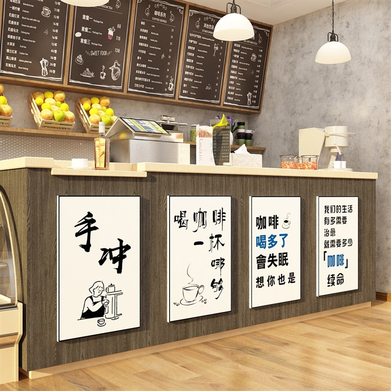 现货速发打卡背景咖啡厅店馆墙面装饰品拍照区布置奶茶蛋糕摆件贴