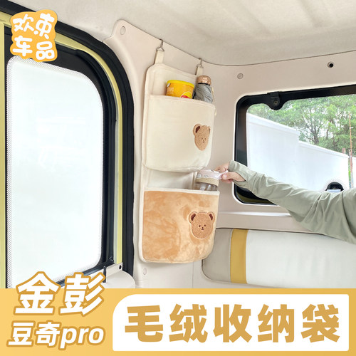 电动车大容量收纳挂包