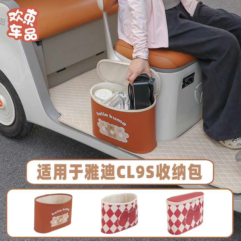 三轮车挂袋多功能收纳袋