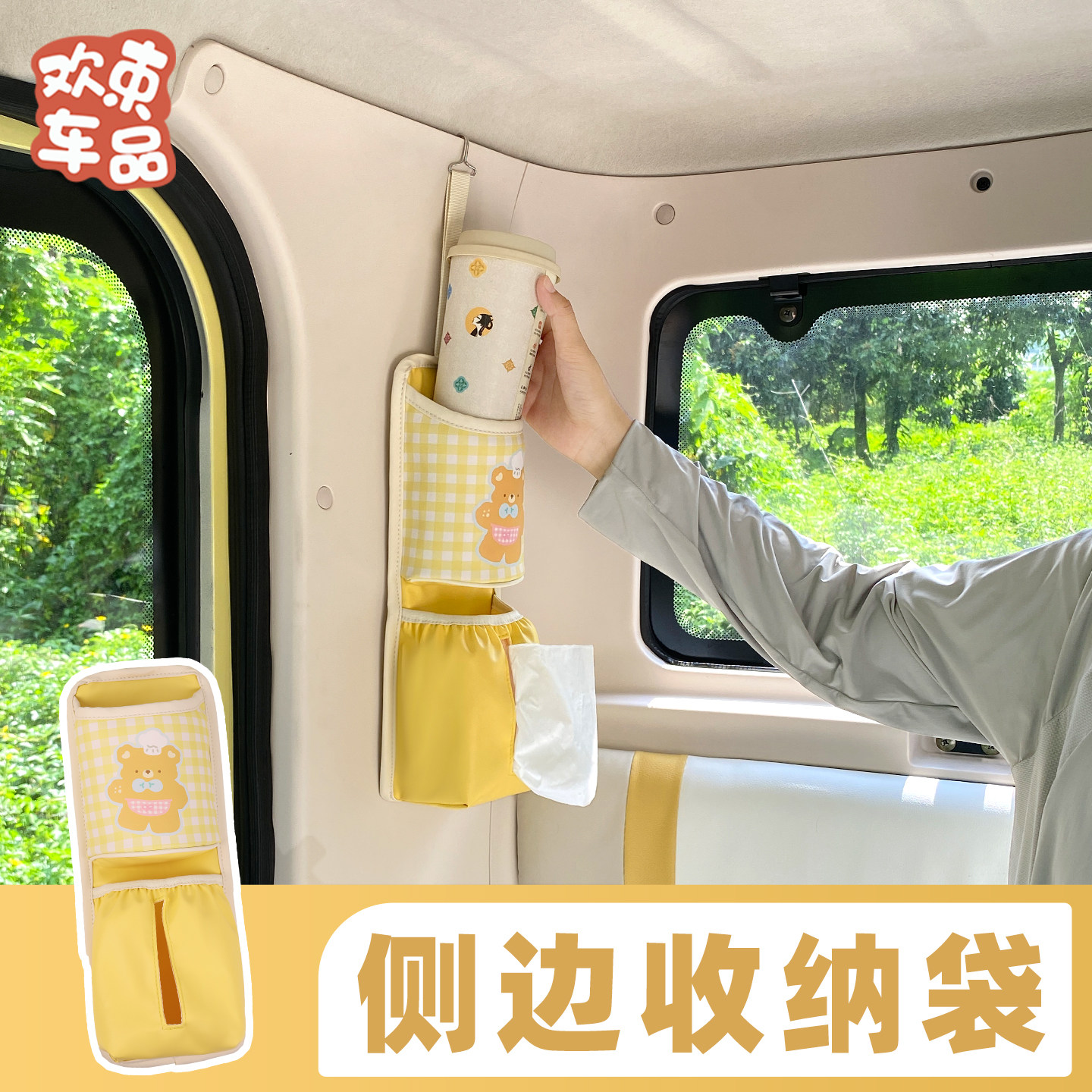 三轮车通用多功能收纳挂包图片