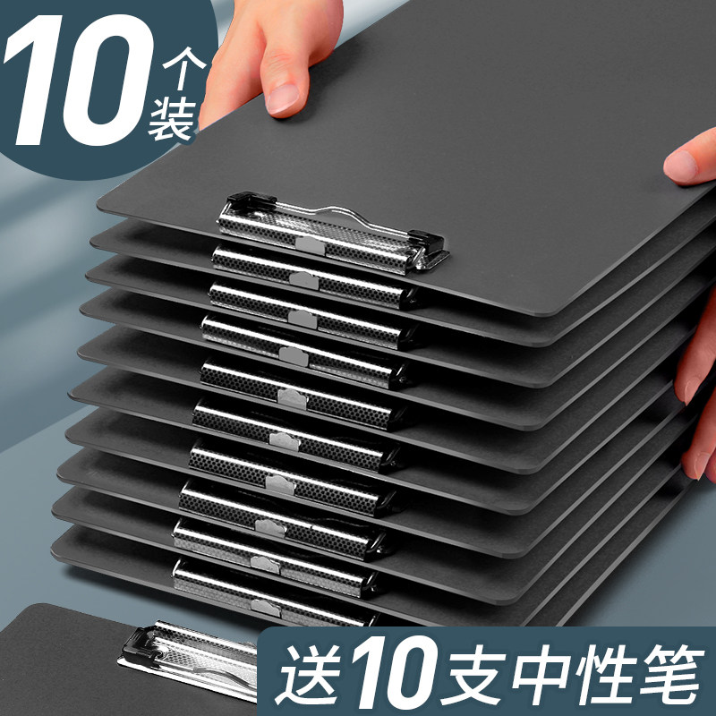 速发10个文件夹板塑料板子写字板硬板夹a4纸本夹子具写垫板夹多功
