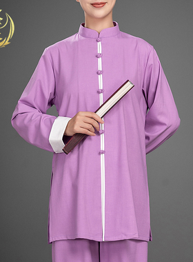 速发2024新款太极服紫中式棉麻春练款太极拳秋功服新色八段锦气功