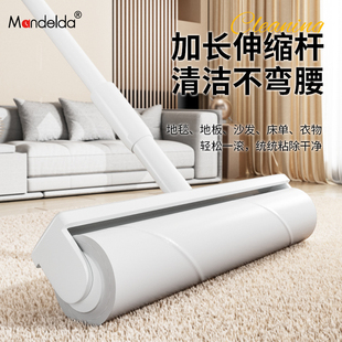 速发满得打长款 毛器可撕粘家用达扫除尘加宽防滑可调节多场景除 式