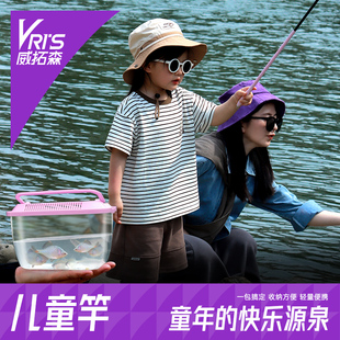 速发竿钓小物童套装短节小溪流钓竿手儿溪石口手杆