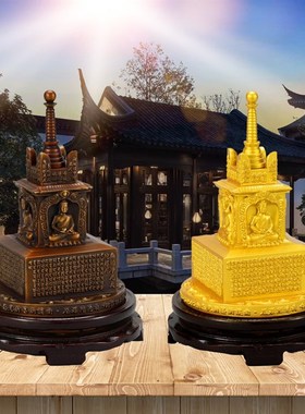 现货速发纯铜无垢净光大陀罗尼塔无垢净光陀罗尼塔摆件大号