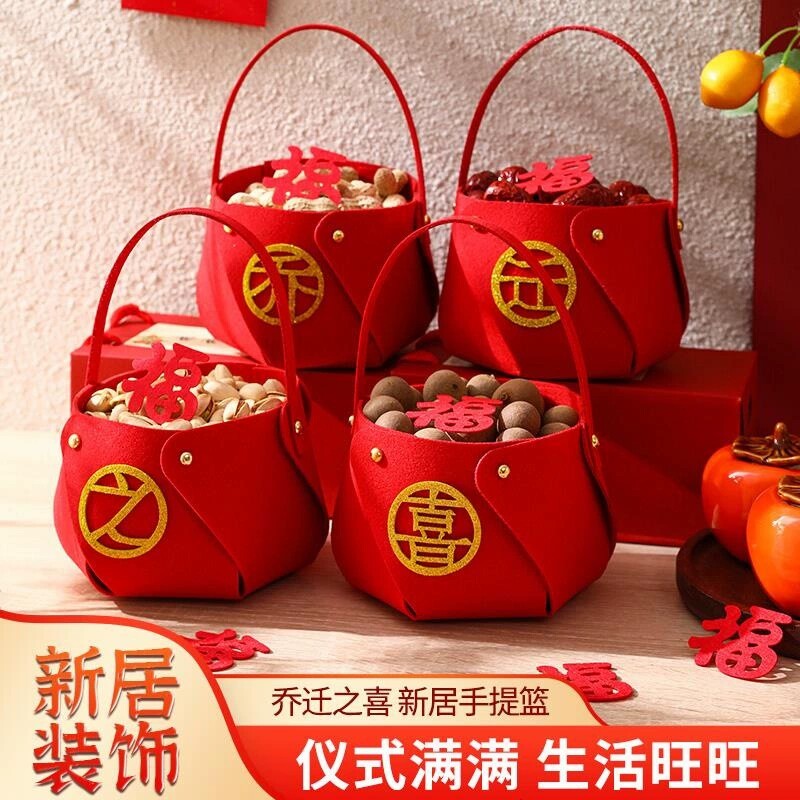 速发乔迁之喜新居礼品布置装饰用搬品新家礼宅新房子入物入伙仪式
