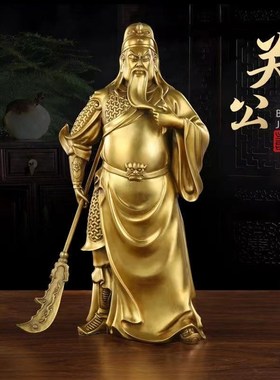 速发铜关公关二爷摆件纯黄铜武财神像客厅供奉佛像关羽武圣关老爷