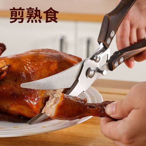 速发厨房剪刀多功能烤肉剪子家用蔬菜食物剪不锈钢鸡骨剪家用剪刀
