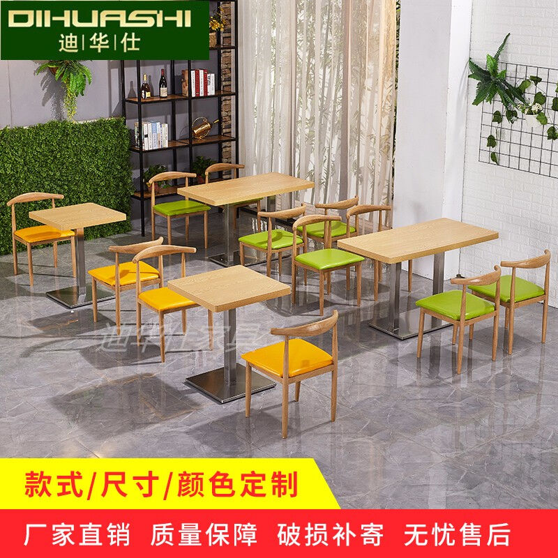 速发冷饮奶茶店汉堡店桌椅甜品店桌椅咖啡厅西餐厅主题餐桌椅小