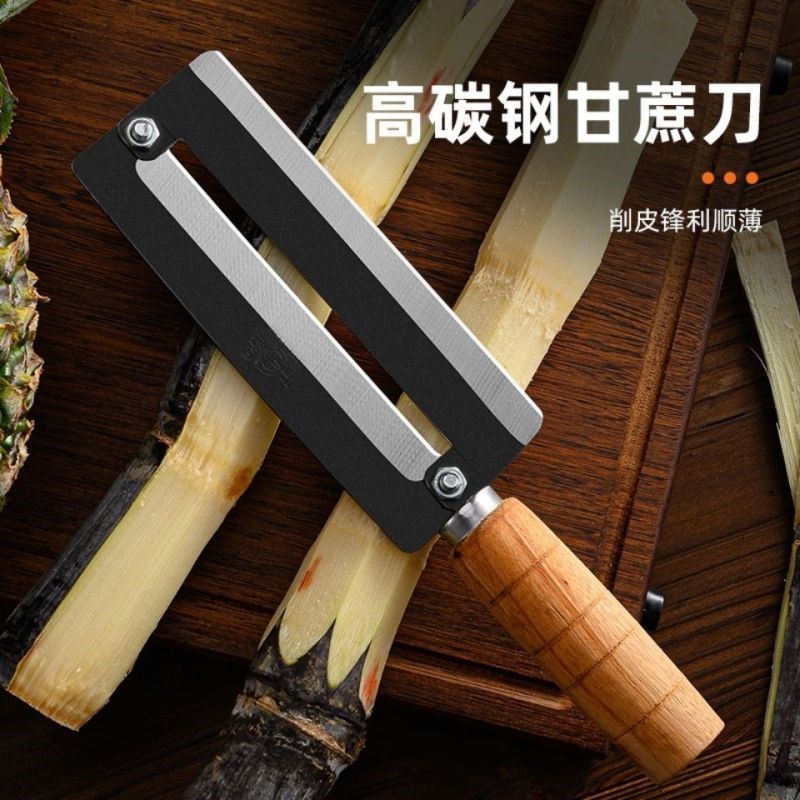 速发江碳钢削甘蔗专用刀不锈钢蔗甘甘左手刀蔗刀瓜果水果罗卜削皮