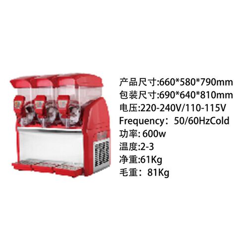 速发商用雪融机冷饮机全自动单杠双杠三缸雪泥雪粒机冰沙果汁机饮