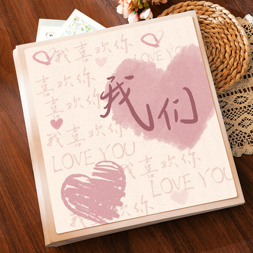 速发大容集相册本寸念册情侣照片收纳册5纪6寸影量相簿恋爱册五六