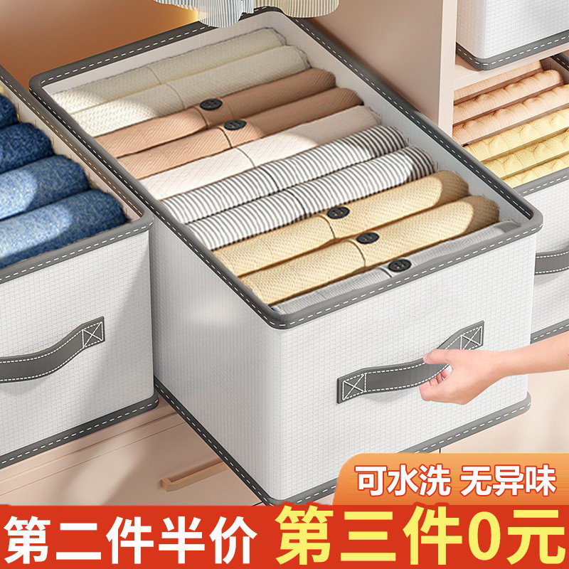 速发衣服柜纳箱家用衣收分层装器物的袋子裤子收纳储物整理神衣箱