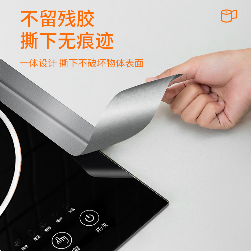 现货速发美缝贴厨房水槽防水洗菜盆封边条阻水灶台台面挡水浴室脸