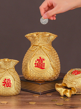 速发存钱财袋室福进宝摆件家居客厅酒柜办公招装饰品储蓄罐聚宝盆