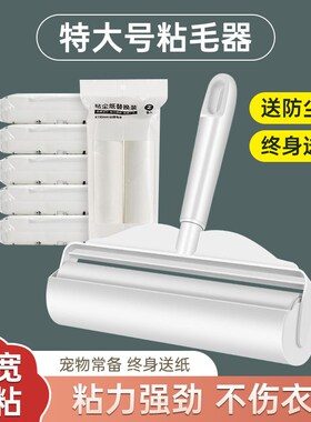 速发TUF除粘尘纸16cm粘毛粘可撕式纸大号滚筒滚刷器毛卷纸4毛家用