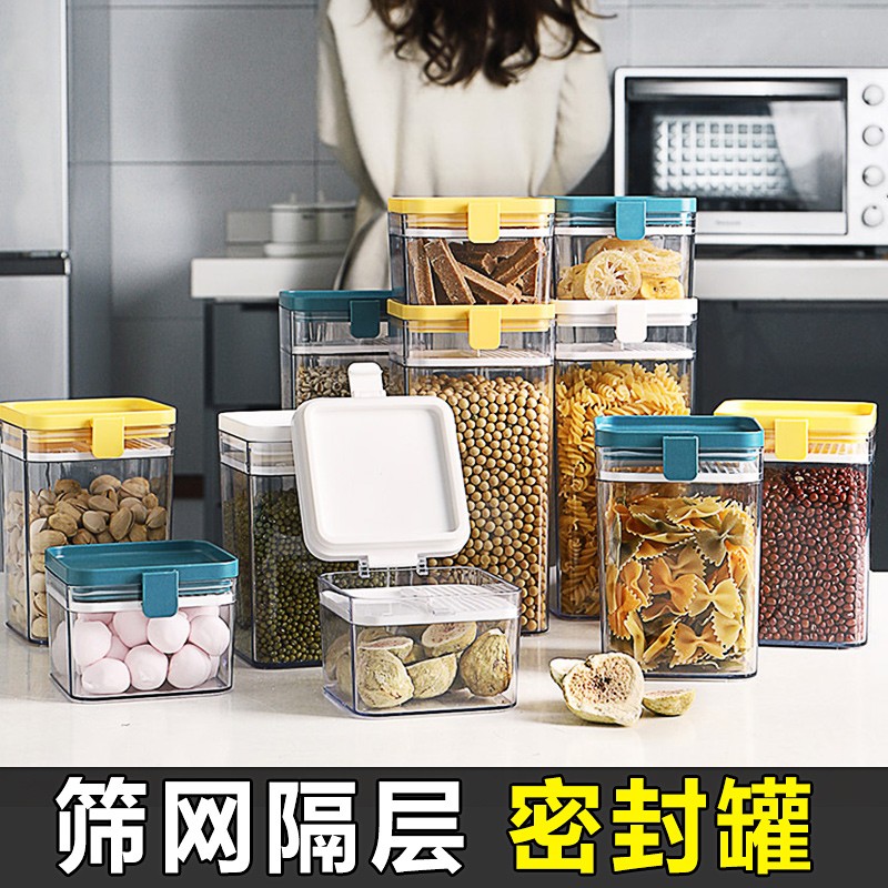 速发厨面冰箱收纳盒带盖家用鸡蛋保鲜房条食密塑料透明物封储物方